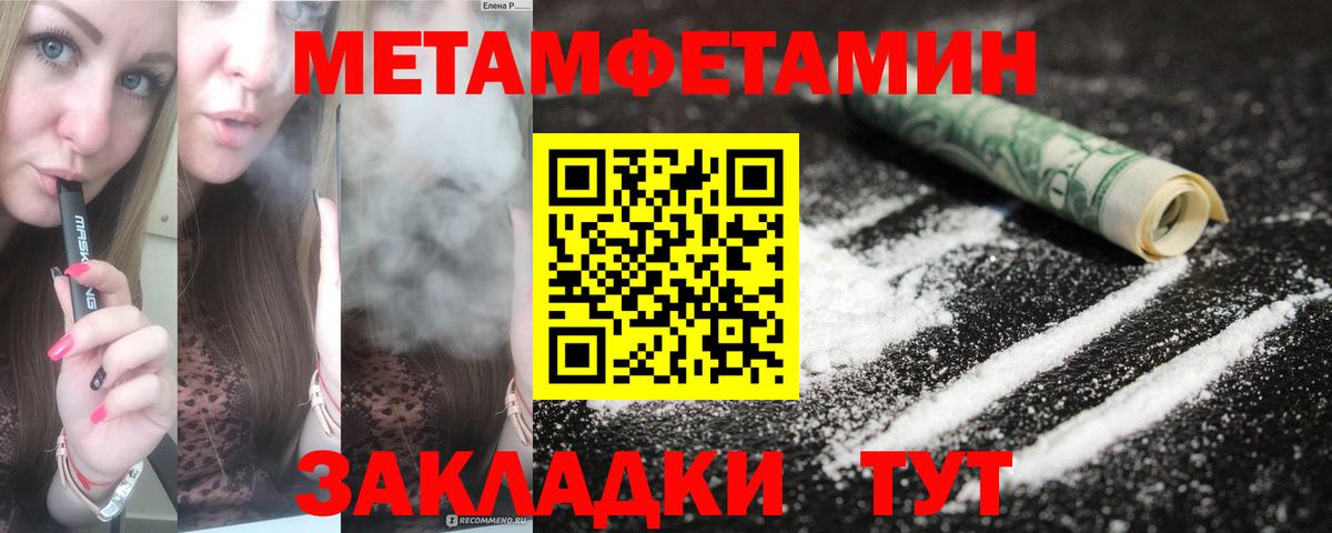 Амфетамин Розовый Пугачёв