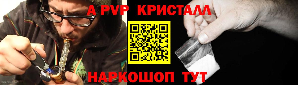 Пугачёв  МЕТАДОН  COCAIN  МЕФ кристаллы  ГАШИШ  NBOMe  Вход с VPN  Бошки Шишки  Мефедрон 
