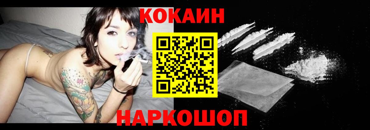 Cocaine 99% Пугачёв
