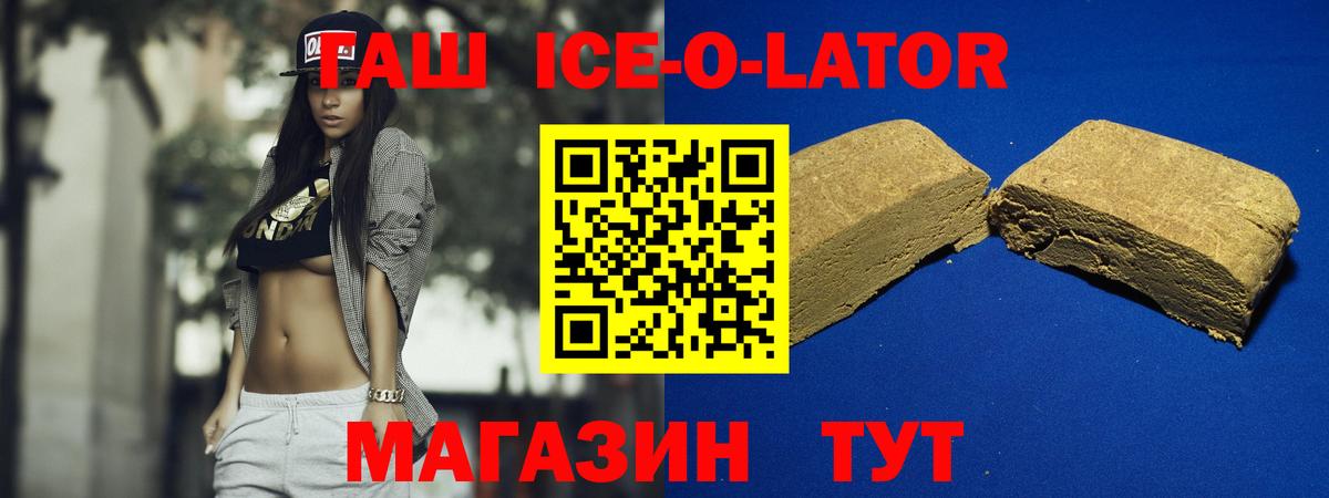 Гашиш убойный  Гашиш индика сатива  Вход с VPN  Пугачёв 