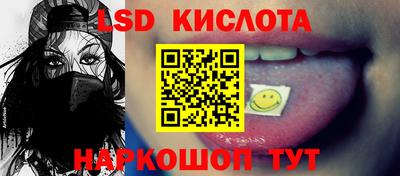 тгк Тара