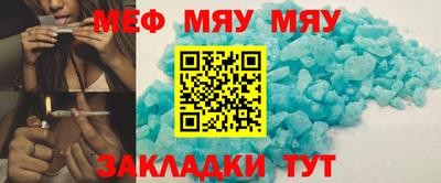тгк Тара