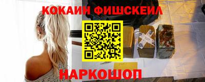 мяу мяу кристалл Тверь