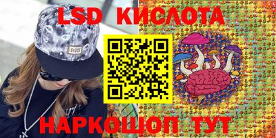 мяу мяу кристалл Тверь