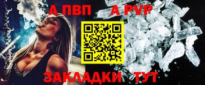 тгк Тара