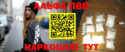 мяу мяу кристалл Тверь