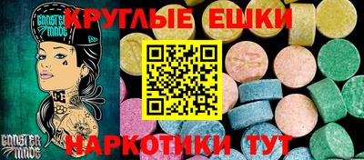 тгк Тара