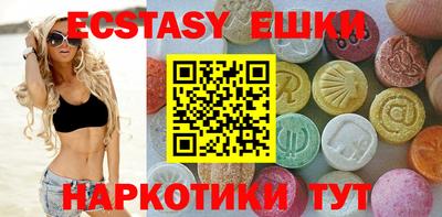 мяу мяу кристалл Тверь