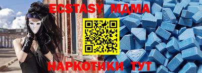 тгк Тара