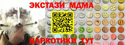 мяу мяу кристалл Тверь