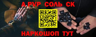 тгк Тара