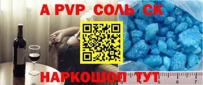 тгк Тара