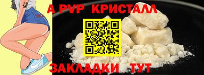 a pvp Татарск