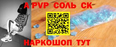 a pvp Татарск