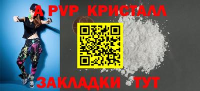 тгк Тара