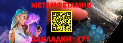 тгк Тара