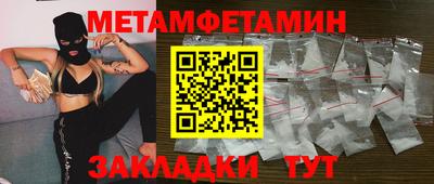 мяу мяу кристалл Тверь