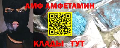 мяу мяу кристалл Тверь
