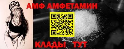 мяу мяу кристалл Тверь