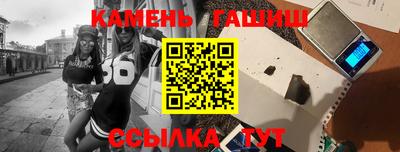 тгк Тара
