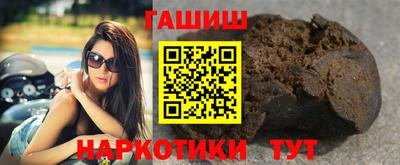мяу мяу кристалл Тверь