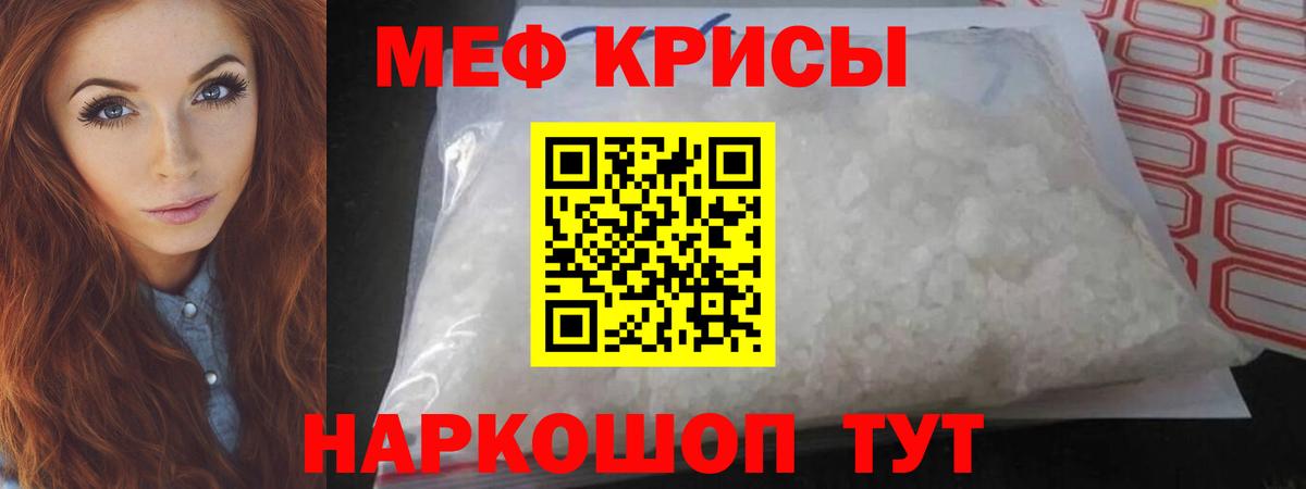 Пугачёв  Меф 4 MMC  Меф  Вход с VPN 