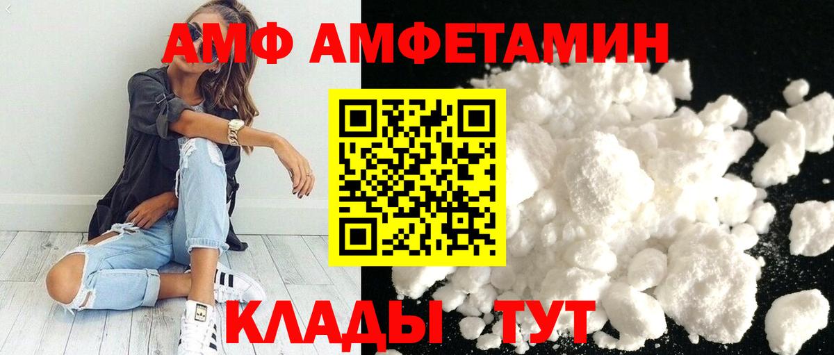 Первитин Methamphetamine Пугачёв
