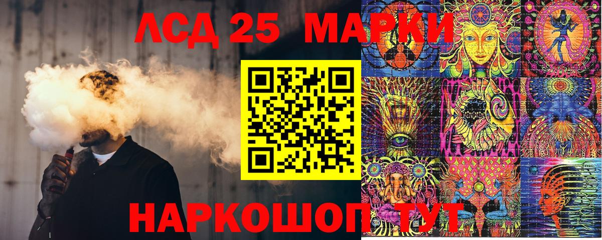 Наркотические марки 1,5мг  Наркотические марки 1,5мг  Вход с VPN  Пугачёв 