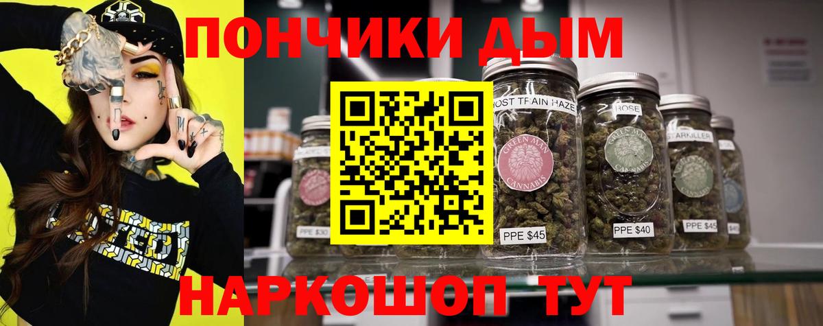 Пугачёв  Конопля конопля  МАРИХУАНА White Widow  Вход с VPN 
